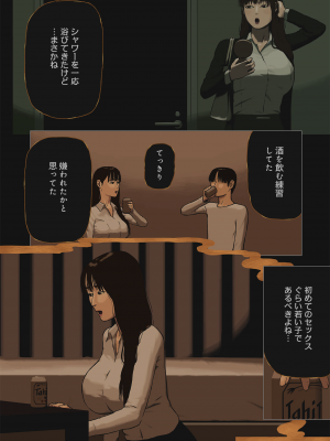 [十六夜のキキ] 筆下ろし母以外が適任かな
