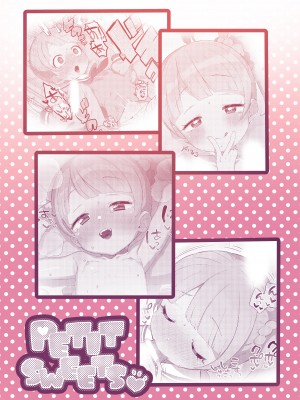 [とらのえのまきもの (トラノエ)] 真中のん PETITSWEETS (アイドルタイムプリパラ) [Polaris个人汉化] [DL版]_23