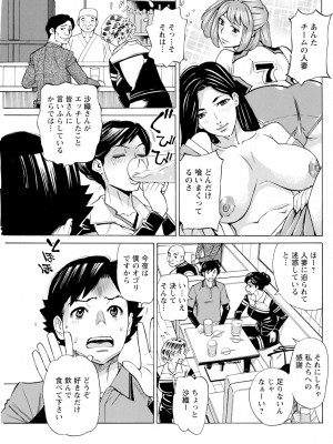 アクションピザッツ 2024年1月号 [DL版]_257