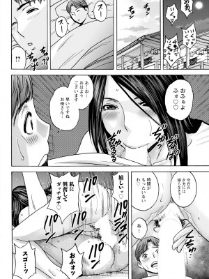 アクションピザッツ 2024年1月号 [DL版]_078