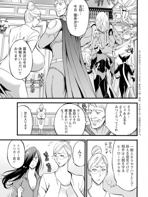 アクションピザッツ 2024年1月号 [DL版]_027