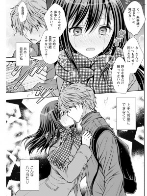 アクションピザッツ 2024年1月号 [DL版]_181