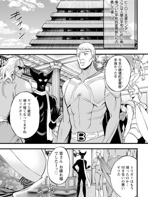 アクションピザッツ 2024年1月号 [DL版]_025