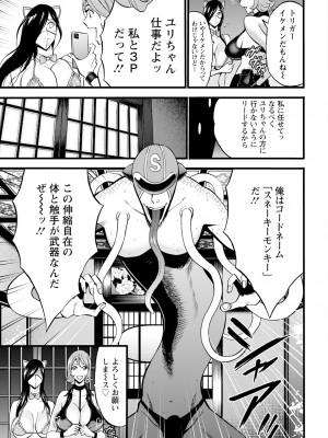 アクションピザッツ 2024年1月号 [DL版]_033