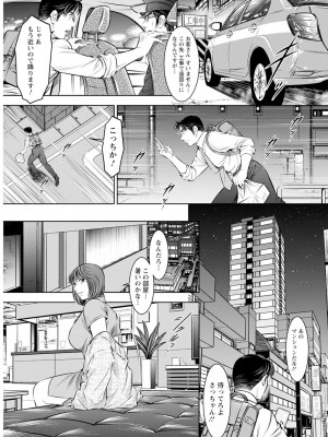 アクションピザッツ 2024年1月号 [DL版]_337