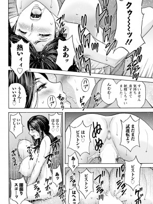 アクションピザッツ 2024年1月号 [DL版]_074