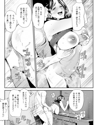 アクションピザッツ 2024年1月号 [DL版]_094