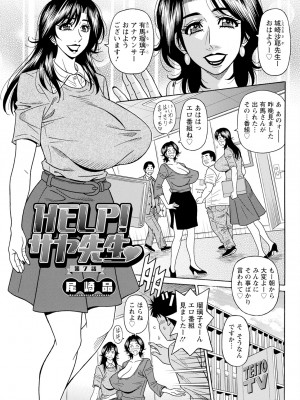 アクションピザッツ 2024年1月号 [DL版]_351