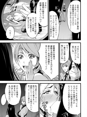 アクションピザッツ 2024年1月号 [DL版]_031