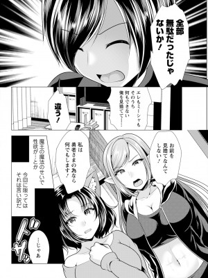 アクションピザッツ 2024年1月号 [DL版]_316