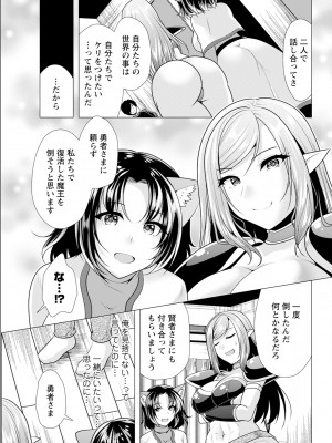 アクションピザッツ 2024年1月号 [DL版]_329