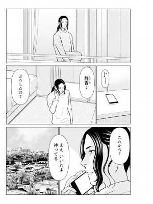 アクションピザッツ 2024年1月号 [DL版]_116