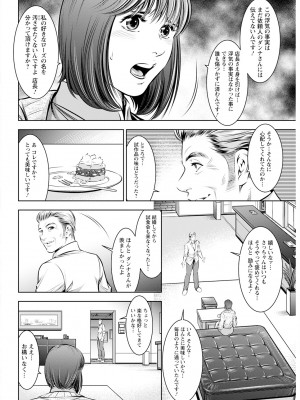 アクションピザッツ 2024年1月号 [DL版]_336