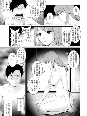 アクションピザッツ 2024年1月号 [DL版]_011