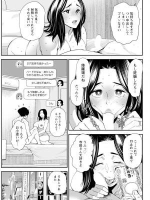 アクションピザッツ 2024年1月号 [DL版]_099