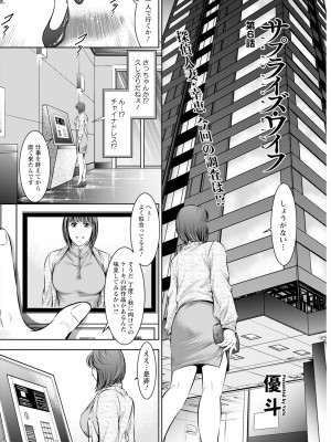 アクションピザッツ 2024年1月号 [DL版]_332