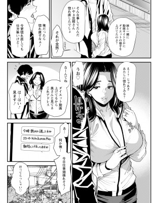アクションピザッツ 2024年1月号 [DL版]_086