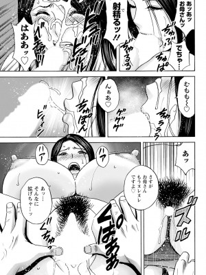アクションピザッツ 2024年1月号 [DL版]_071