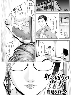アクションピザッツ 2024年1月号 [DL版]_275