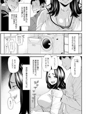 アクションピザッツ 2024年1月号 [DL版]_087