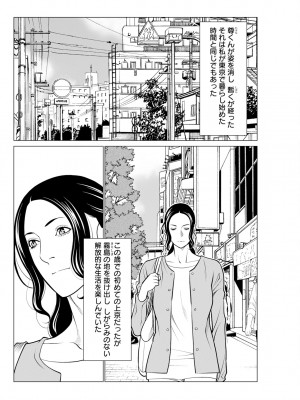 アクションピザッツ 2024年1月号 [DL版]_102
