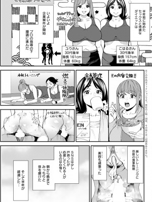 アクションピザッツ 2024年1月号 [DL版]_083