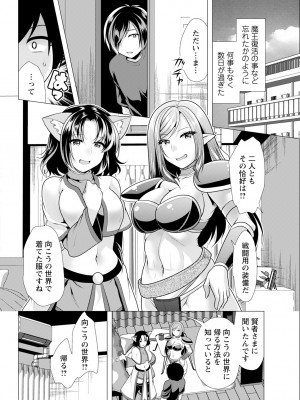 アクションピザッツ 2024年1月号 [DL版]_328