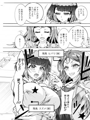 アクションピザッツ 2024年1月号 [DL版]_159