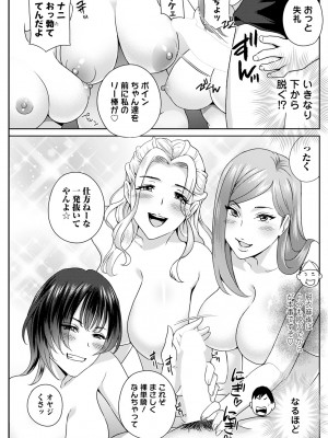 アクションピザッツ 2024年1月号 [DL版]_241