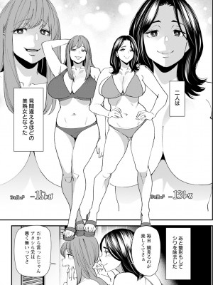 アクションピザッツ 2024年1月号 [DL版]_084