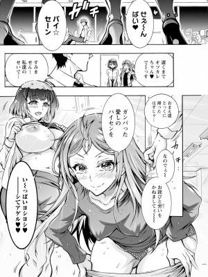 アクションピザッツ 2024年1月号 [DL版]_162