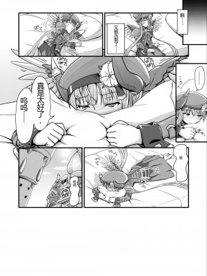 [埋まり屋 (D-2)] ハウゼル回想 (ランス10) [duxi8个人机翻] [DL版]_26