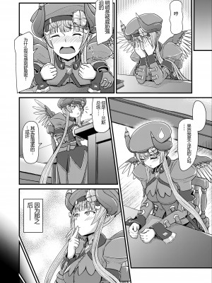 [埋まり屋 (D-2)] ハウゼル回想 (ランス10) [duxi8个人机翻] [DL版]_15