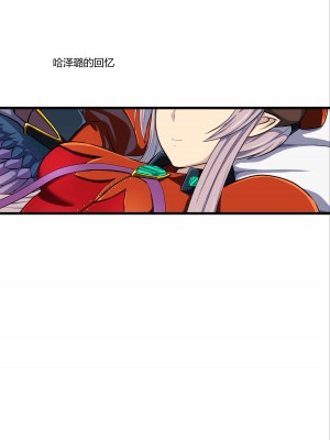[埋まり屋 (D-2)] ハウゼル回想 (ランス10) [duxi8个人机翻] [DL版]_27