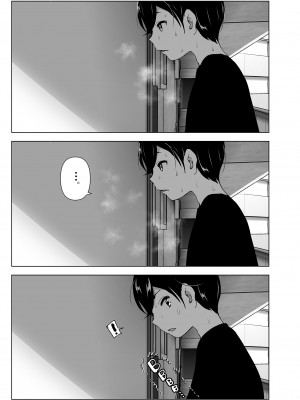 [すぺ (なかに)] 昔は楽しかった｜ 從前很快樂 [中国翻訳] [無修正] [DL版]_019