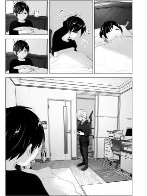 [すぺ (なかに)] 昔は楽しかった｜ 從前很快樂 [中国翻訳] [無修正] [DL版]_115