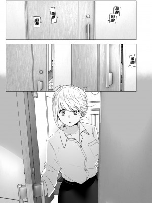 [すぺ (なかに)] 昔は楽しかった｜ 從前很快樂 [中国翻訳] [無修正] [DL版]_023