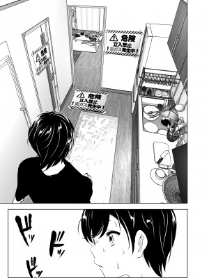 [すぺ (なかに)] 昔は楽しかった｜ 從前很快樂 [中国翻訳] [無修正] [DL版]_025