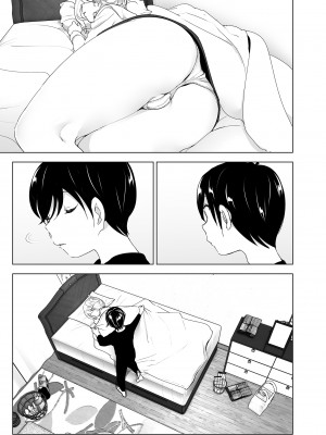 [すぺ (なかに)] 昔は楽しかった｜ 從前很快樂 [中国翻訳] [無修正] [DL版]_033