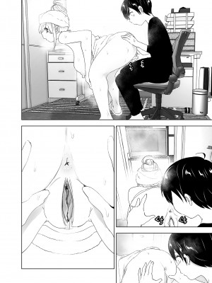 [すぺ (なかに)] 昔は楽しかった｜ 從前很快樂 [中国翻訳] [無修正] [DL版]_074