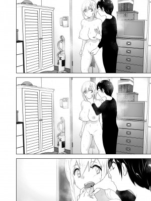 [すぺ (なかに)] 昔は楽しかった｜ 從前很快樂 [中国翻訳] [無修正] [DL版]_080