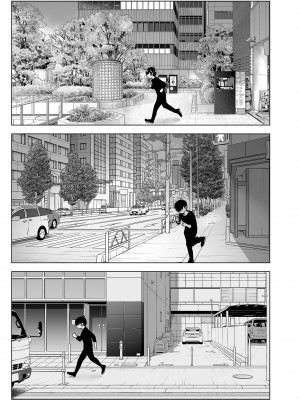 [すぺ (なかに)] 昔は楽しかった｜ 從前很快樂 [中国翻訳] [無修正] [DL版]_015