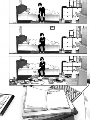 [すぺ (なかに)] 昔は楽しかった｜ 從前很快樂 [中国翻訳] [無修正] [DL版]_034