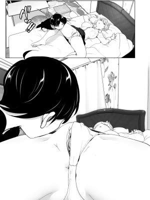 [すぺ (なかに)] 昔は楽しかった｜ 從前很快樂 [中国翻訳] [無修正] [DL版]_041