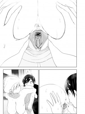 [すぺ (なかに)] 昔は楽しかった｜ 從前很快樂 [中国翻訳] [無修正] [DL版]_075