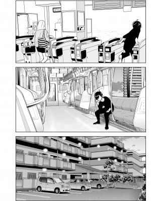 [すぺ (なかに)] 昔は楽しかった｜ 從前很快樂 [中国翻訳] [無修正] [DL版]_016