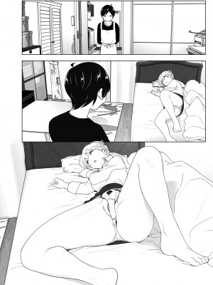 [すぺ (なかに)] 昔は楽しかった｜ 從前很快樂 [中国翻訳] [無修正] [DL版]_038