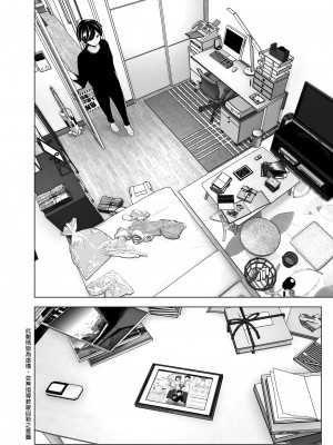 [すぺ (なかに)] 昔は楽しかった｜ 從前很快樂 [中国翻訳] [無修正] [DL版]_026