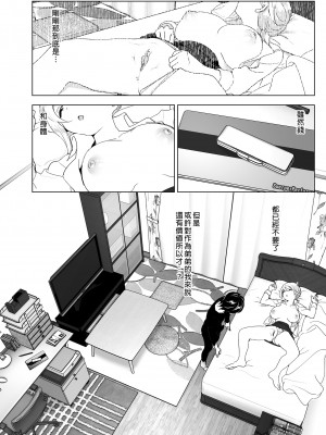 [すぺ (なかに)] 昔は楽しかった｜ 從前很快樂 [中国翻訳] [無修正] [DL版]_050