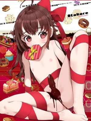 [御家かえる] でりしゃす男の娘〜外はむちむち中はとろとろ〜 [DL版] [瑞树汉化组] [不完全汉化]_118